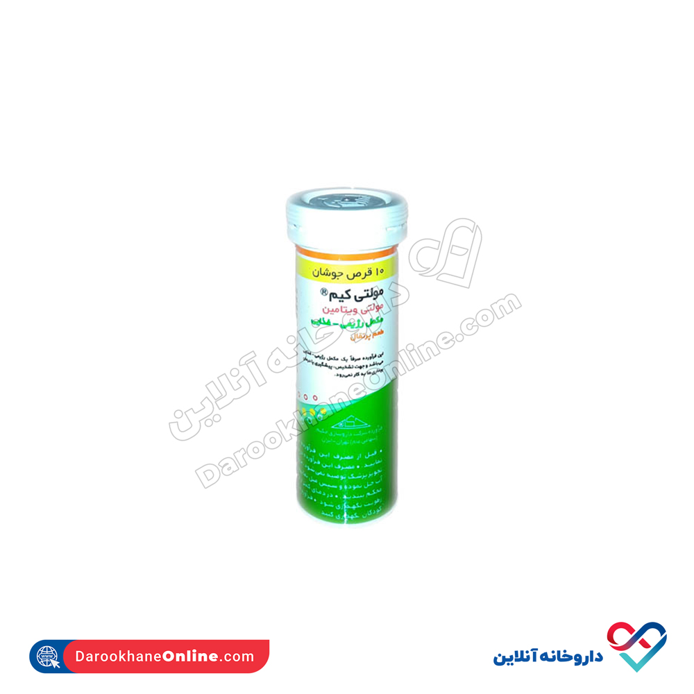 تصویر قرص جوشان مولتی ویتامین مولتی کیم حکیم